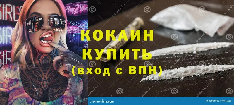 мориарти телеграм  кракен ТОР  Сим  Cocaine 98% 