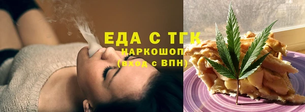 тгк Вязники